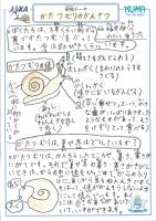 2019tachikawa19.jpg